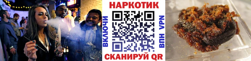 Продажа наркотиков Усть-Катав Амфетамин  Альфа ПВП  МЕТАДОН  Каннабис  Гашиш  МЕФ 