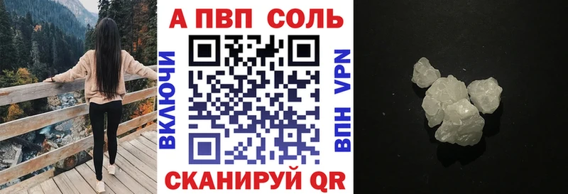 ссылка на мегу ССЫЛКА  Усть-Катав  A PVP мука 