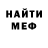 АМФЕТАМИН Розовый KinSoray