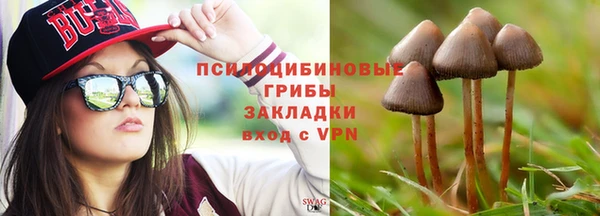 мефедрон Покров