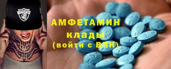 альфа пвп VHQ Абинск