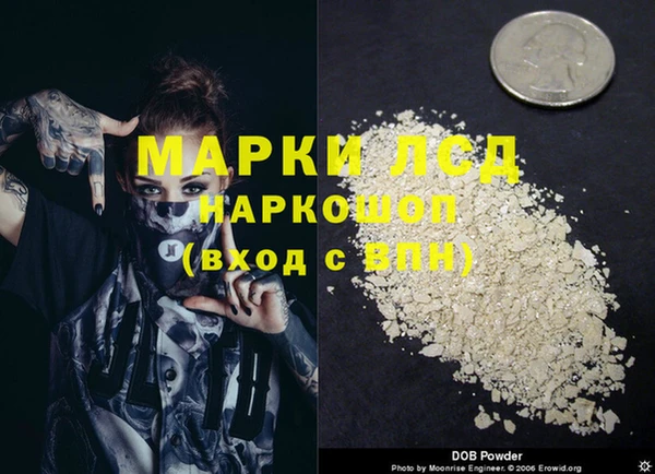 MDMA Абдулино