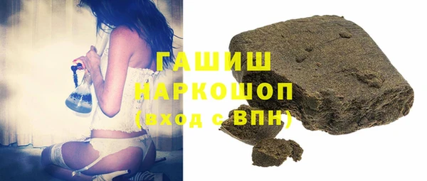 MDMA Абдулино