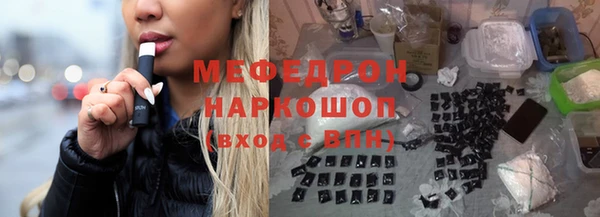 мефедрон Покров