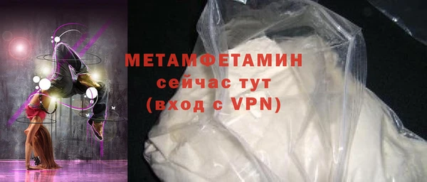 альфа пвп VHQ Абинск