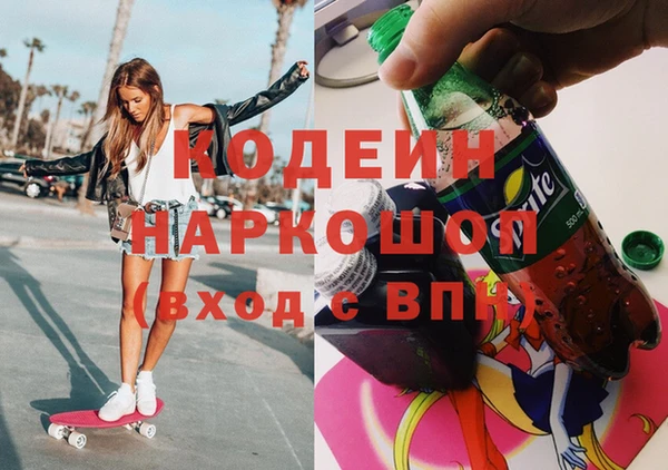 альфа пвп VHQ Абинск