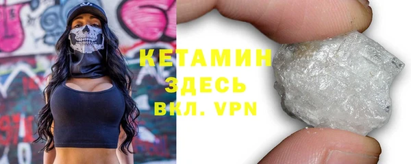MDMA Абдулино