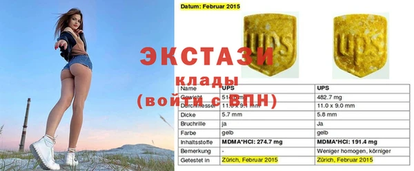 MDMA Абдулино