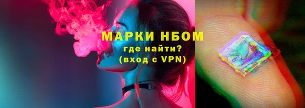 соль курить ск Покровск