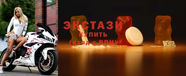 MDMA Абдулино