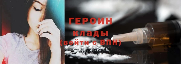 соль курить ск Покровск