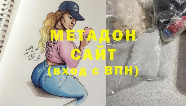 альфа пвп VHQ Абинск
