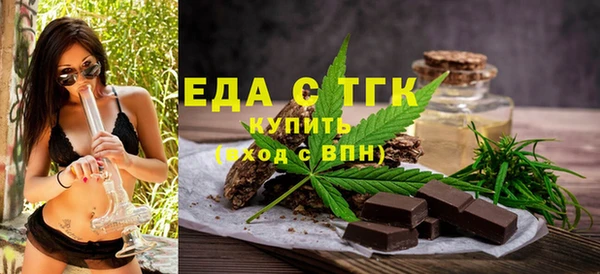 альфа пвп VHQ Абинск