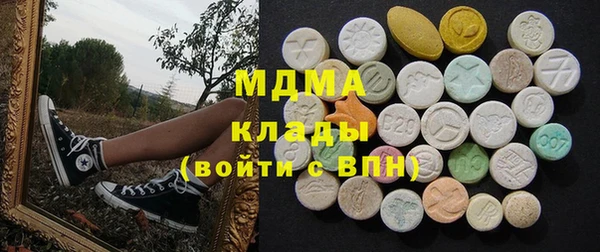 альфа пвп VHQ Абинск