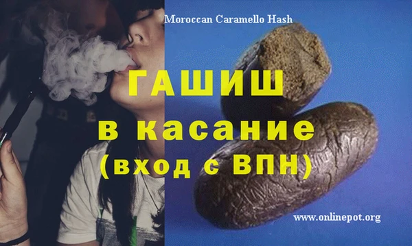альфа пвп VHQ Абинск