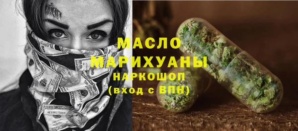 MDMA Абдулино
