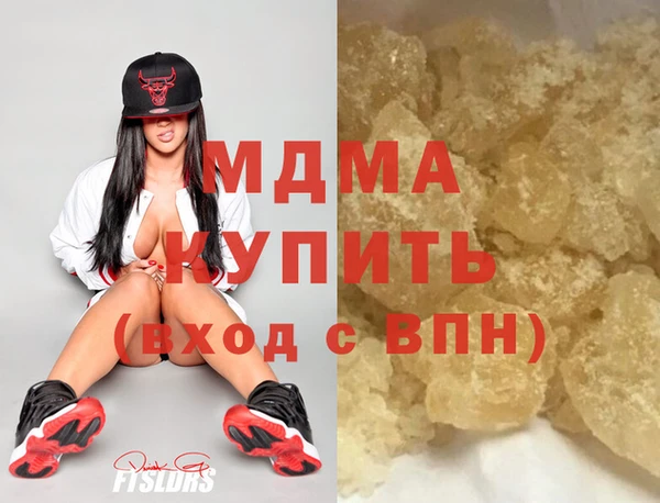 мефедрон Покров