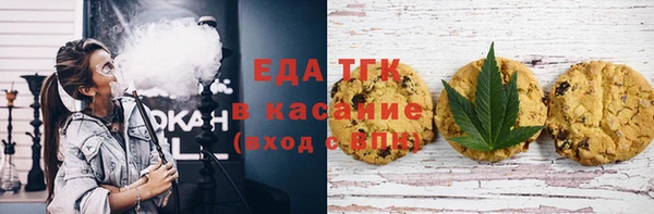 MDMA Абдулино