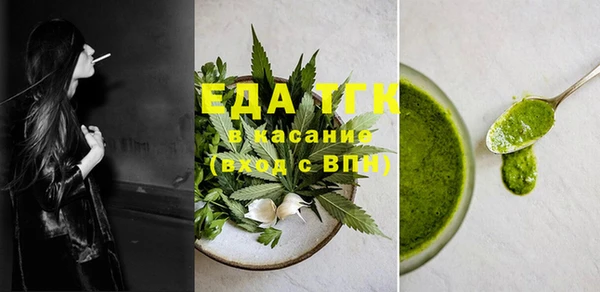 альфа пвп VHQ Абинск