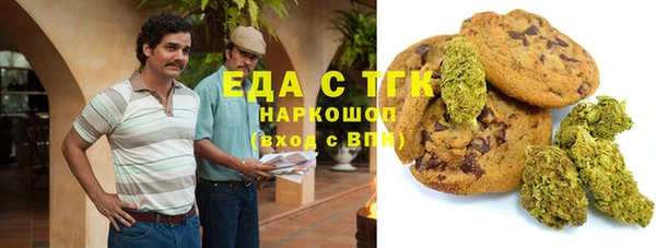 соль курить ск Покровск