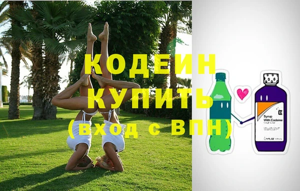 альфа пвп VHQ Абинск