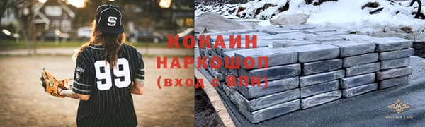 бошки Покачи