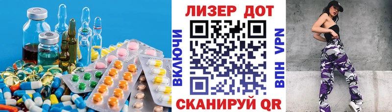 Лсд 25 экстази кислота  где найти наркотики  Усть-Катав 