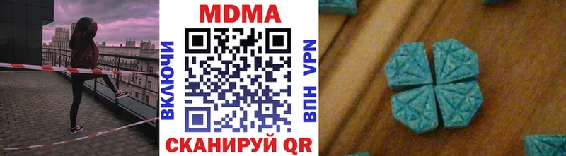 MDMA Molly  закладка  Усть-Катав 