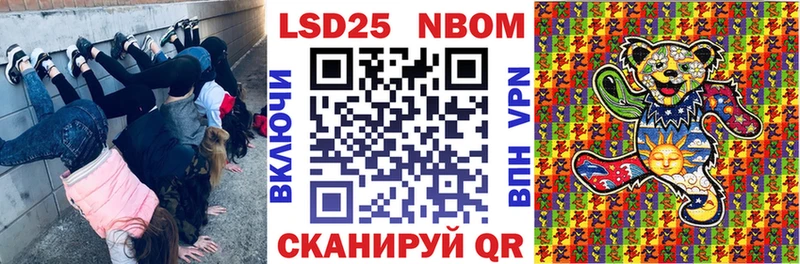 Наркотические марки 1,8мг  Усть-Катав 