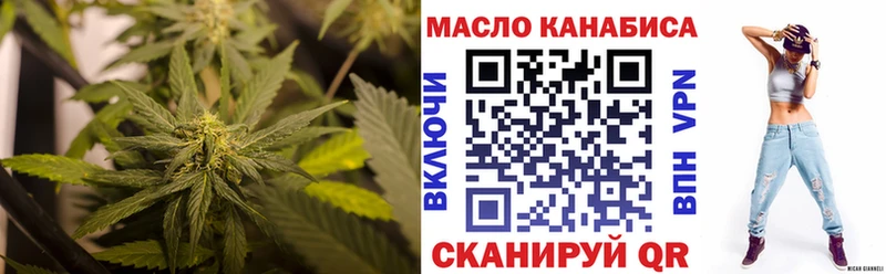 ТГК гашишное масло  Усть-Катав 