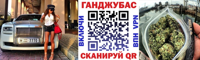 Канабис MAZAR Усть-Катав